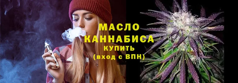 ТГК гашишное масло  наркотики  Нижнекамск 